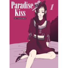 Ai Yazawa - Paradise Kiss - New Edition Bd.01 - 02
