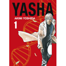 Akimi Yoshida - Yasha Bd.01 - 06