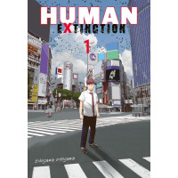 Edogawa Edogawa - Human Extinction Bd.01