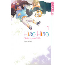 Fujitani Yoko - Hiso Hiso - Flüstern in der Stille Bd.01 - 06