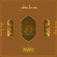 Glass Beams - Mahal