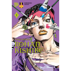 Araki Hirohiko - Thus spoke Rohan Kishibe Bd.01