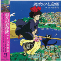 Joe Hisaishi - Kikis Delivery Service (OST)