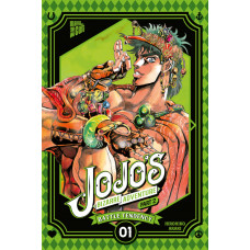 Araki Hirohiko - Jojo's Bizarre Adventure Part. 02 Battle Tendency Bd.01 - 04