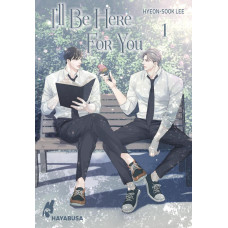 Lee Hyeon-Sook - I'll be here for you Bd.01 - 02