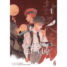 Liangazha - Soul Sealer's School Life Bd.01