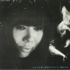 Maki Asakawa - Chotto Nagai Kankei No Blues