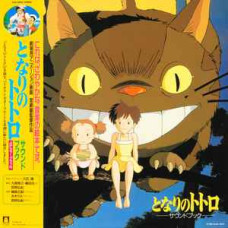 Joe Hisaishi - My Neighbor Totoro