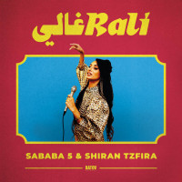 Sababa 5 / Shiran Tzfira - Rali - رالي