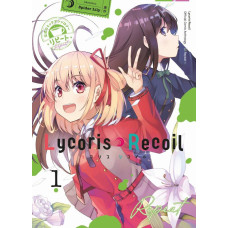 Spider Lily - Lycoris Recoil - Repeat Bd.01