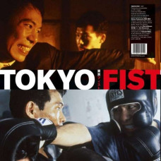 Chu Ishikawa / Der Eisenrost - Tokyo Fist