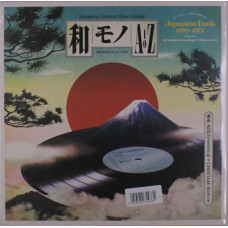 DJ Yoshizawa Dynamite.jp and Chintam – Wamono A To Z Vol.02