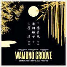 Kiyoshi Yamaya / Toshiko Yonekawa / Kifu Mitsuhashi - Wamono Groove (Shakuhachi & Koto Jazz Funk '76)