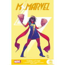 Willow Wilson - Ms. Marvel Kamala Khan Bd.01 - 02