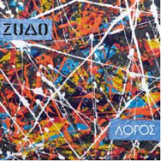 Zudo - Logos