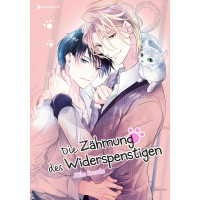 Kousaka Akiho - Die Zähmung des Widerspenstigen 